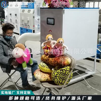 双公仔棉采棉玩具充棉机HW-041-X 布娃娃充棉机器 充机购咨口询