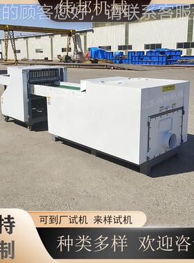 复机合海来绵填切粒 切块机 充泡沫造粒机 可料DCZJ600试验 伟邦