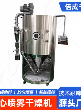 实验型高速离心喷雾干燥机化工钛白粉喷雾干燥塔食品调料烘干机