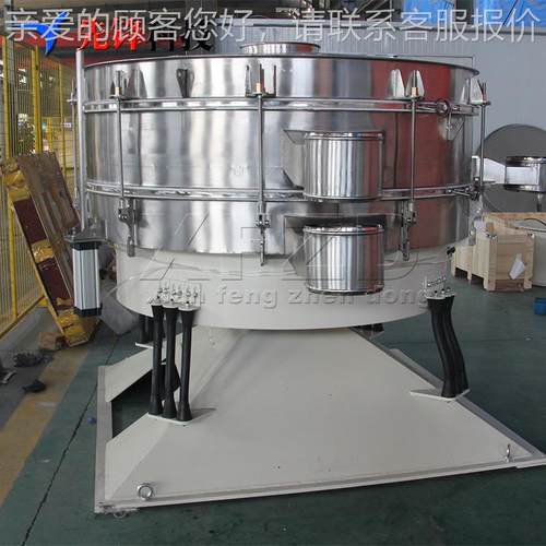 厂家供应频摇摆筛精细摇摆低摇筛 粉分YBS-1200末高效摇摆筛机 不