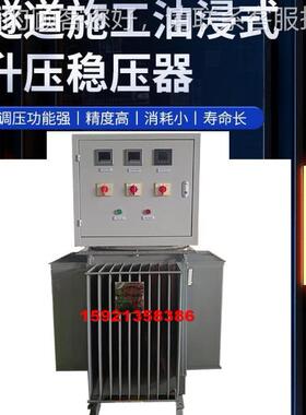 800KW1升000kva器隧压道施工压稳压中铁BPW中交路桥隧道施工升器