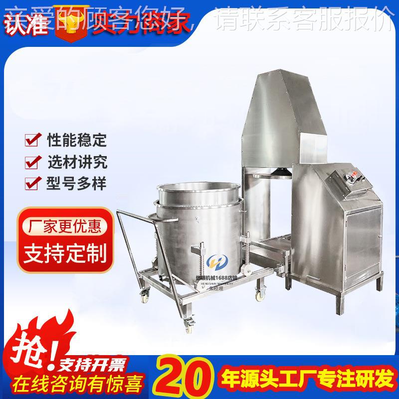 芋波泥波莓果酒压榨蓝机WLX 颗粒状中药渣脱水压滤 油漆渣榨机干