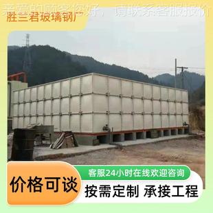 SMC741模压水箱蓄水方形玻钢水箱用 食品级池饮水 商用保温水箱璃