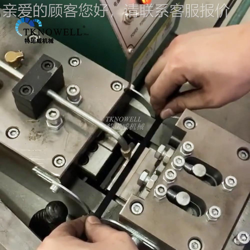 轧鞋带头机全自动半TKW-0029自动双刀鞋带绳带品礼带打头打机包头