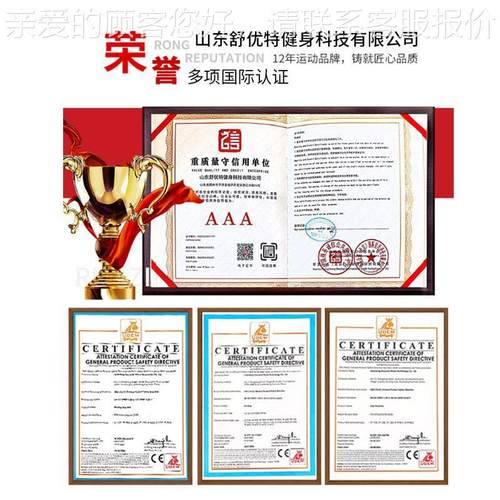 坐姿推悍胸房训练器健身工力作室肌肉训练器马系列插片HM01坐姿式