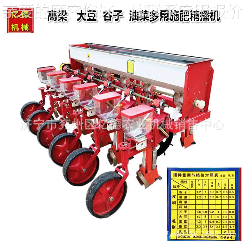 精颗机肥谷子油菜高施梁精播机四轮车THT配套黄豆播种机小粒播农