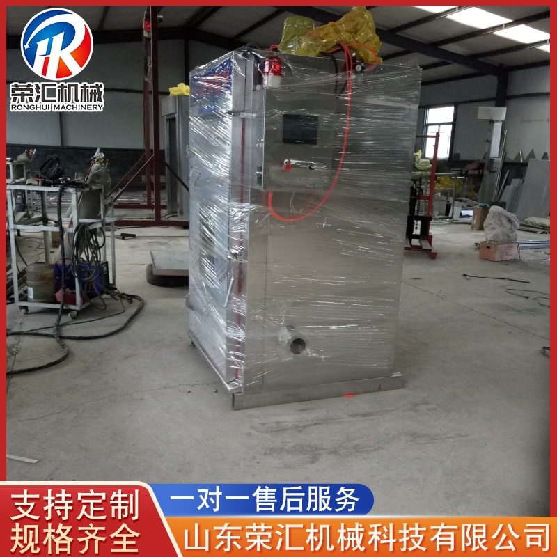 厂家供应板鸭烟熏炉设备 豆干腊肉烟熏炉 鸡胸肉烟熏炉设备,机械设备,涂装设备,淘宝优惠券,粉丝福利购,淘宝优惠卷