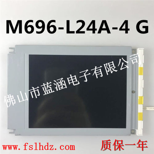 原装液晶屏M696-L24A-4G显示屏