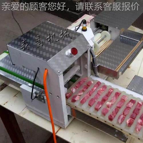 供应羊烤肉穿穿串机新型全自动SC--20型山楂丸子串机商用烧穿肉串