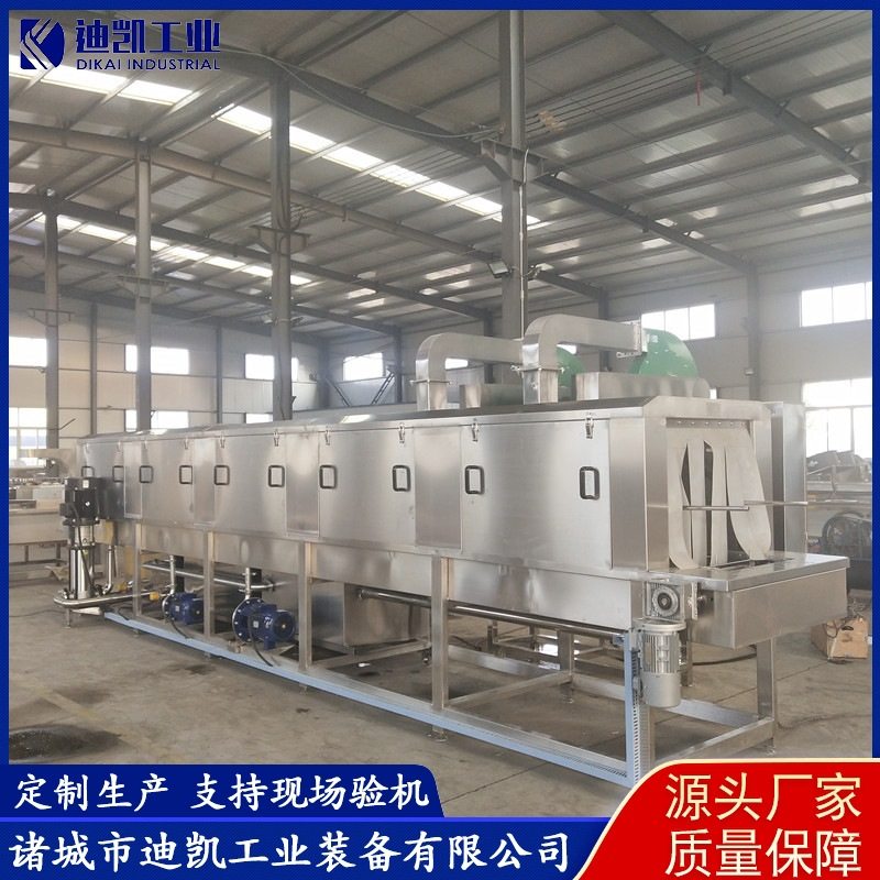 超市鸡蛋筐周转筐清洗机 不锈钢餐盘去油污清洗机 周转筐清洗机,清洗/食品/商业设备,洗筐机,淘宝优惠券,粉丝福利购,淘宝优惠卷