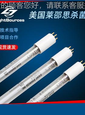 水外处理紫外线灯管24W莱邵思LIGTHSOURCESKQZ GPHA01554T6L紫灭
