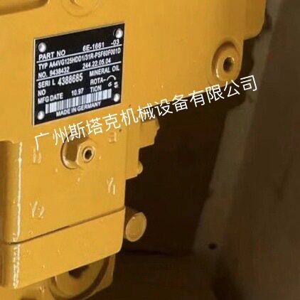 液压泵6E-1661适用卡特D8RD8N推土机1394151主泵A4VG125泵6E1661