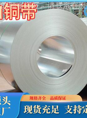 牌厂家货供应 B5白现铜带 c7040白带 BAKU19各种规铜格号齐全 可