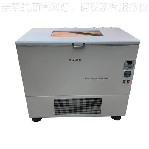 床恒温摇 容量恒温振器 大大容KY-ID量振荡器 恒温摇床 KY-ID 振