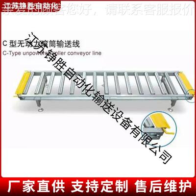 无动自力滚筒线 滚转FUK弯输送筒机无动力滚筒输送机动化滚输送筒