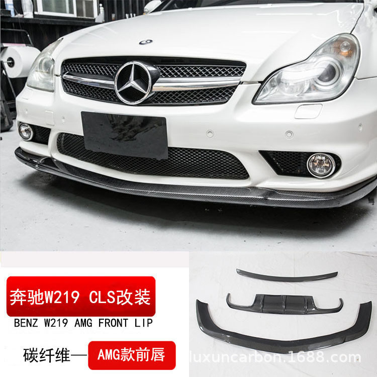 适用于奔驰CLS63 W219 AMG前唇 后唇 尾翼碳纤前下唇改装包围尾翼图片