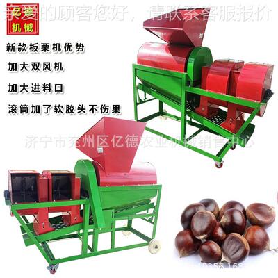山MFG东热脱直销供板栗栗脱蓬机子脱壳机脱蓬机栗子脱刺机板栗毛