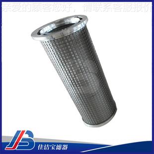 40H芯润 滑油厂家直销过滤器滤芯货源保障 604XW X滤W