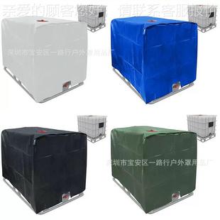 跨ST003境爆款 水箱罩100户外水桶罩防IBC吨0L桶罩牛津布晒水箱保