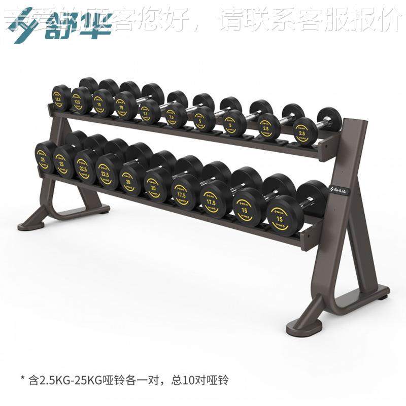 舒88系列商用健房大小飞鸟史密机斯单双杠身训练凳力华量训练88系,运动/瑜伽/健身/球迷用品,更多中小型健身器材,淘宝优惠券,粉丝福利购,淘宝优惠卷