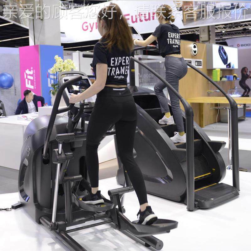 森用楼梯杰CAC机机健身商房登山爬楼机踏步机