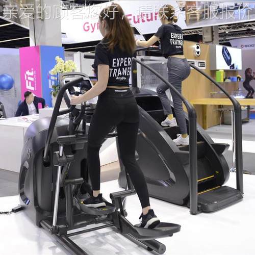 森用楼梯杰CAC机机健身商房登山爬楼机踏步机
