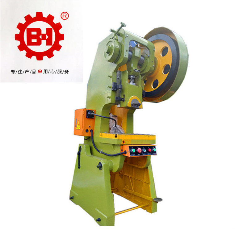 10T16T6.3吨小型压力机电动精密高速度快冲床直销单飞轮加快速度,机械设备,其他机械设备,淘宝优惠券,粉丝福利购,淘宝优惠卷