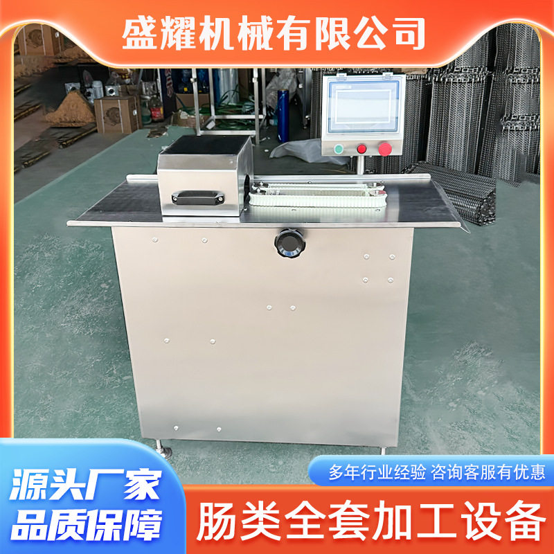 全自动香肠松花肠扎线机 枣肠单路扎线机械 腊肠烤肠绕线设备,清洗/食品/商业设备,灌肠机,淘宝优惠券,粉丝福利购,淘宝优惠卷