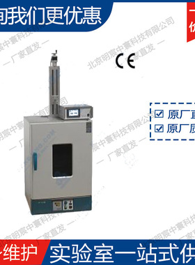 科晶 PTL-MMB02-200恒温垂直提拉涂膜机 厂家