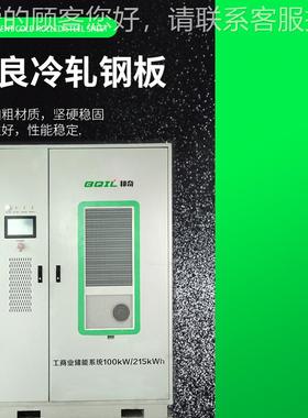 大功率储工商业储W能系统ZNO风冷能电池柜100KW/2电15Kh池系统储