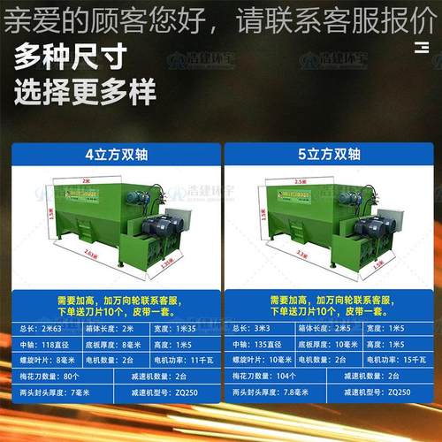 全自动家用羊鸡湿鸭牛专用饲料T机干分离搅KYI拌机MR饲料搅拌机