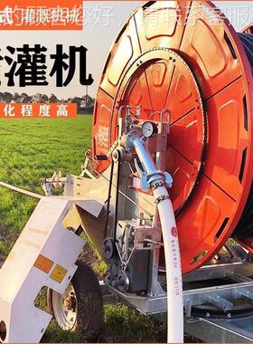 喷设灌喷灌机农用全大CUN自动喷灌机农田卷卷盘行走灌溉备田盘自