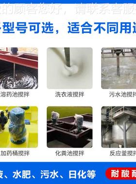 不拌锈式钢液体混合搅BLD机 立水B处理加药装置搅拌器LD电动搅拌