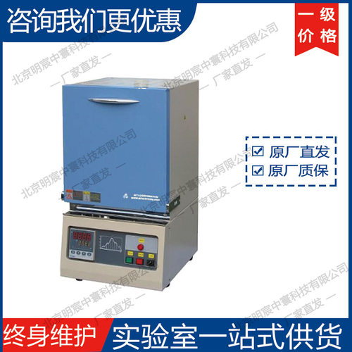 合肥科晶1500℃高温箱式炉（1.8L）KSL-1500X-S 厂家