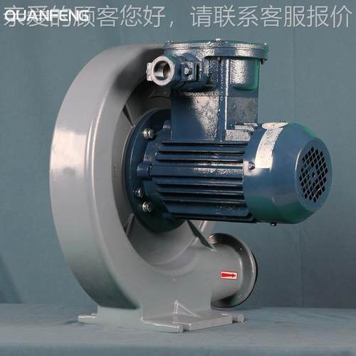 FX-/1/4 0.18KW 2.2m3MIN 0.9KPA 配FX-1/4防型爆中压鼓风机设备