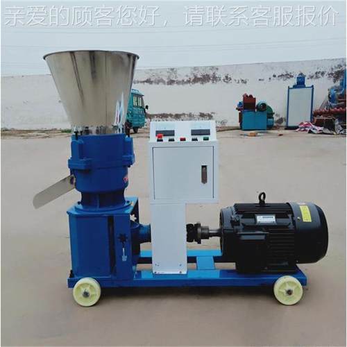 养殖场禽制粒机平模谷壳造电动VAM粒机畜牧牧饲料草家成型机