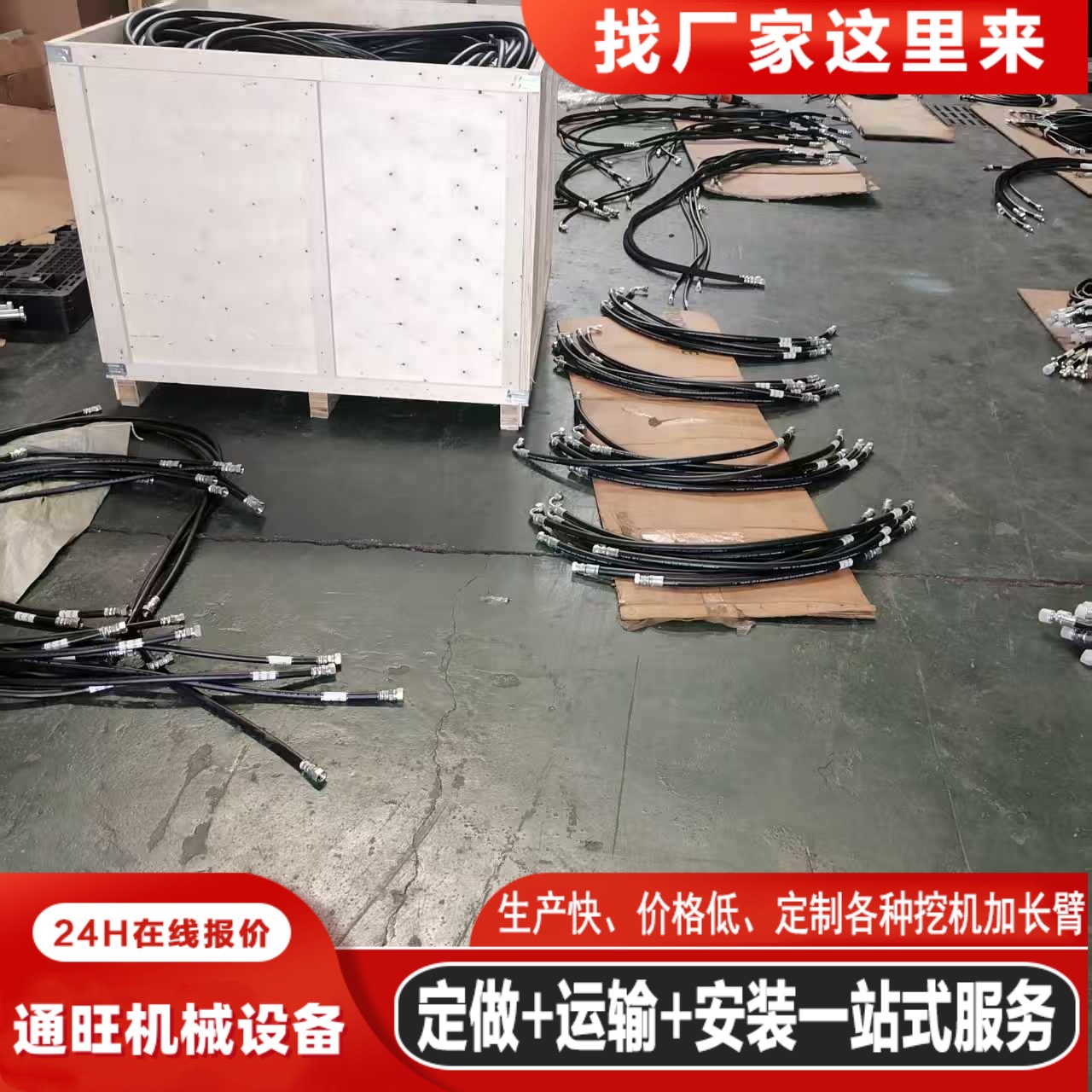 挖掘机PC360-7/300-7/200-8整车液压油管回油管进油管行走管