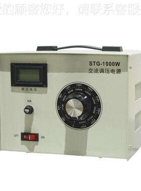 现货0-3000V可式带ST-1KV单相交流变压调器压器100W接触调式23920