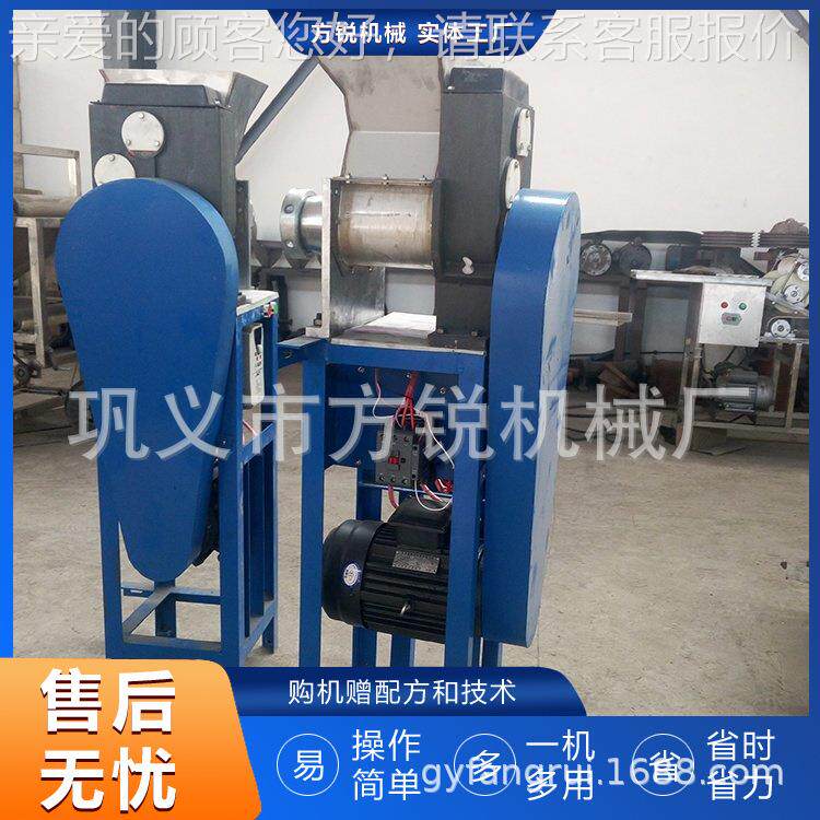 供小型全自动牛58筋面机工辣条机方便面加工设备提配方手现场可试