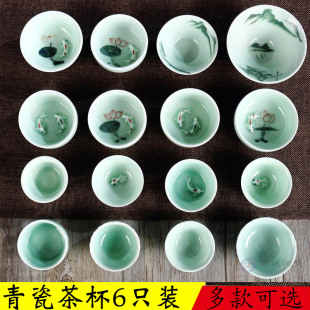 陶瓷瓷手绘主人斗笠杯家用喝功夫茶小杯子有 龙泉青瓷茶杯f6只装