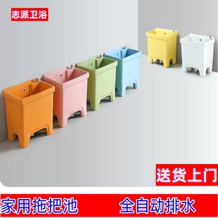 彩色陶瓷拖把池高脚带脚家用阳台C卫生间拖布池方形大号洗墩布池