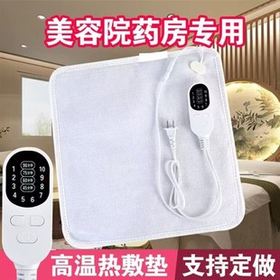 美容院热敷理疗加热垫迷你小电热毯暖F身用发热老人家用暖背暖腿