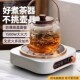 电陶炉煮茶器新款 小型玻璃壶泡茶炉迷你电磁炉家用静音电热炉
