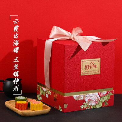 新款中秋节包装盒礼品盒层冰皮粒国潮高档空盒子定制