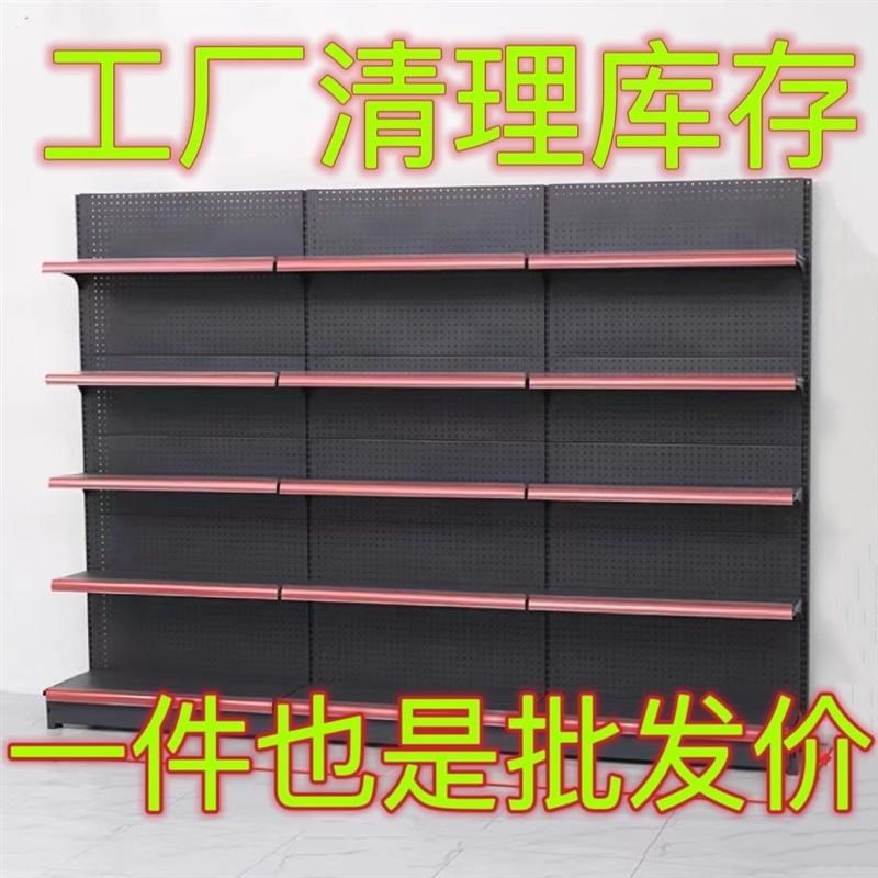 超市便利店小卖部副食文具零食药店母婴单双面货架展示架自由