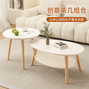 茶几家用小户型桌子坐地现代简约客厅网红边几实木W奶油风创意组