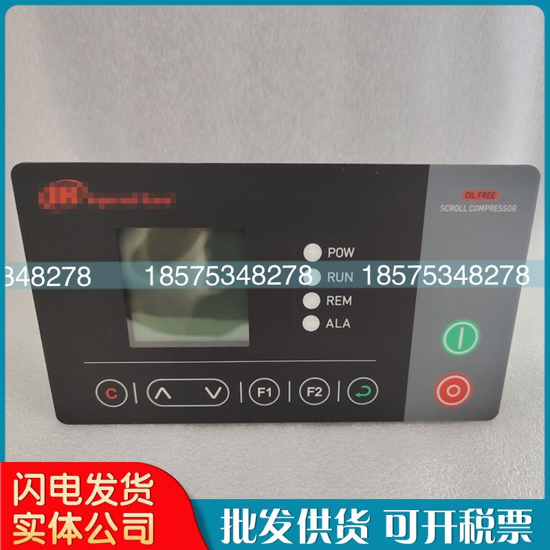 寿力豪华版微电脑控制器88290008-976显示面板88290007-789主控器