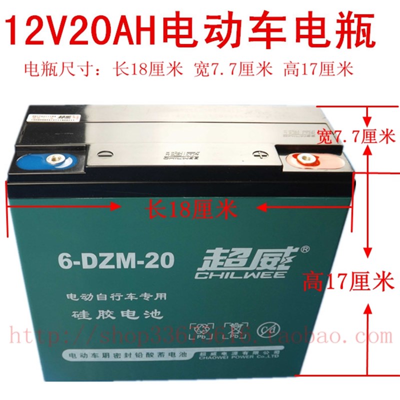 72V20AH电瓶盒72v20ah手提式分体电池盒