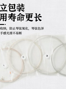 lie爱丽丝T9古琴琴弦一根装弦线演奏钢丝尼龙古琴弦