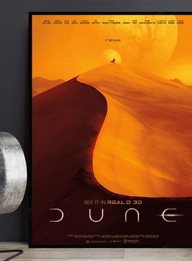 Dune 沙丘 莱坞科幻电影海报装饰画个性床头挂画题酒店壁画